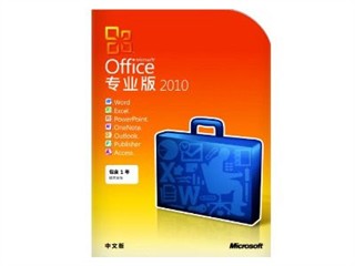 ΢Office 2010 רҵ